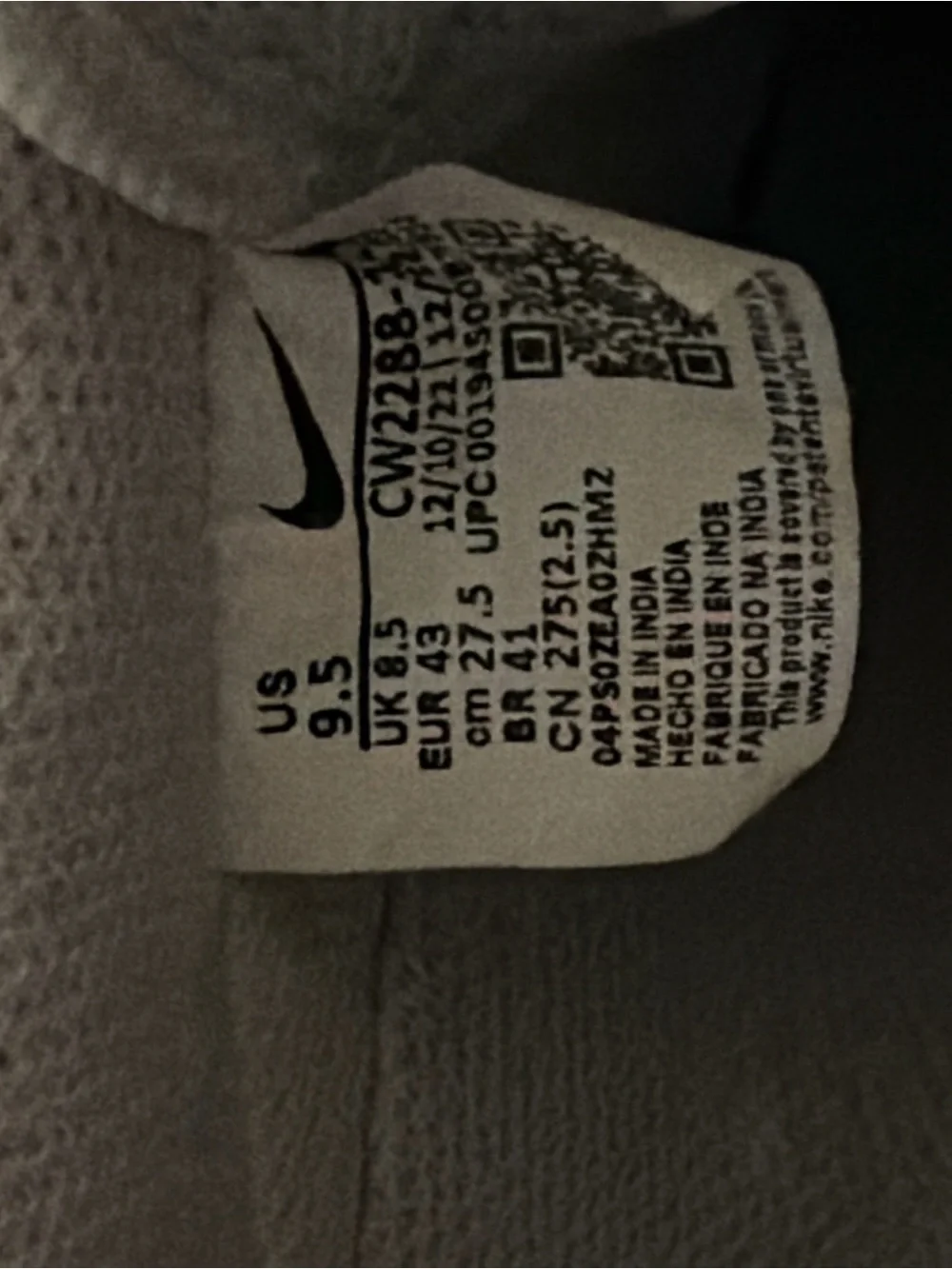 Nike all white